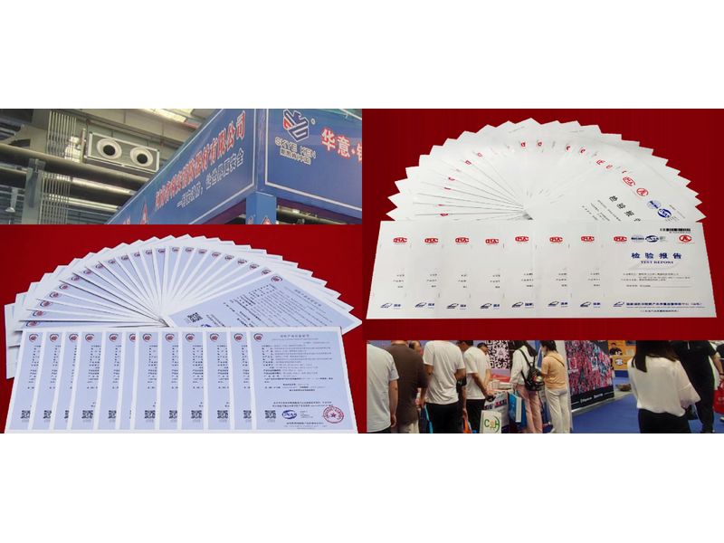 非膨胀型防火涂料抗压强度